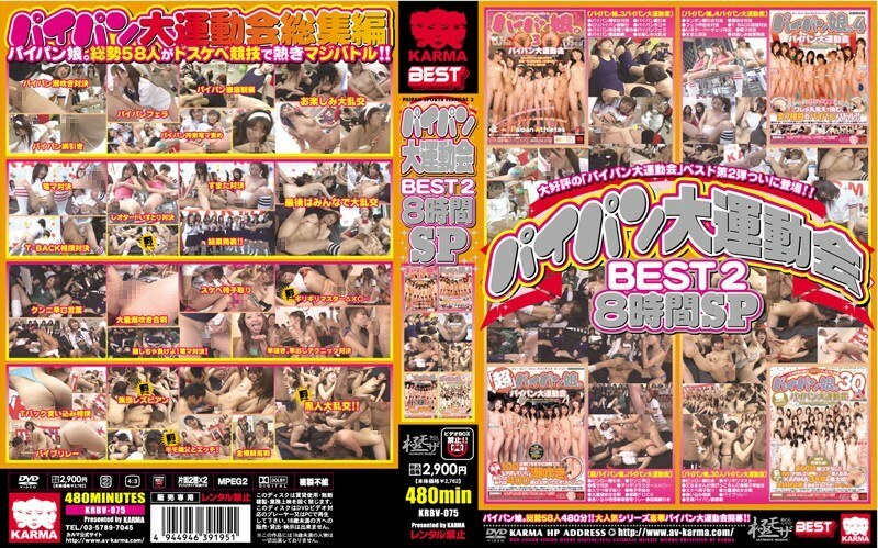 Experience the Thrill: BEST2 Shaved Athletic Meet