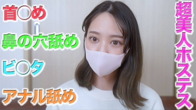 Ginza Hostess: Faszinierende Deepthroat Szene mit Neuer Kamera