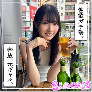 HOI-342 Yuzu - Authentische Amateurvideos aus Deutschland