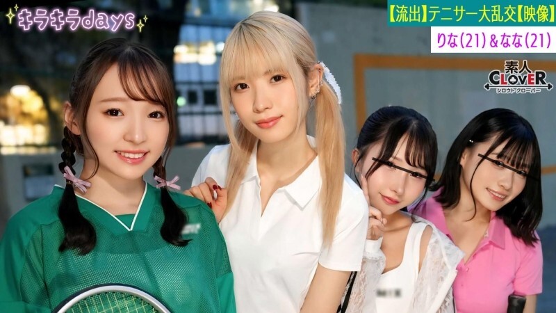 Exclusive Video: University Women's Tennis Club Orgy Featuring Kano, Yuka, Rina, Nana