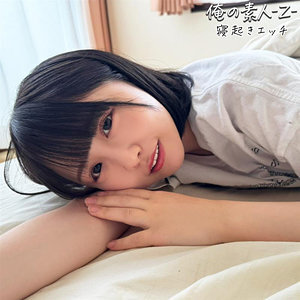 Konatsu-chan - Genießen Sie Exklusive Deutsche Amateurvideos