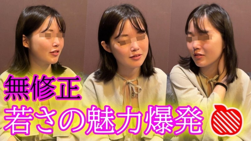 Ringo-chan's Second Time: An Uncensored & Pure Experience!
