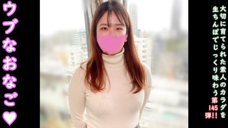 FC2-PPV-4658241: Sakura-chan's Unzensierte und Vaginale AV-Erfahrung - Ein Muss für AV-Liebhaber