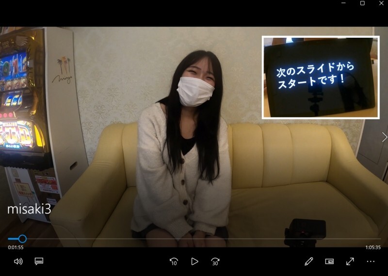 Misaki's Erotic Vocabulary Test: A 20-Year-Old's Blushing Challenge