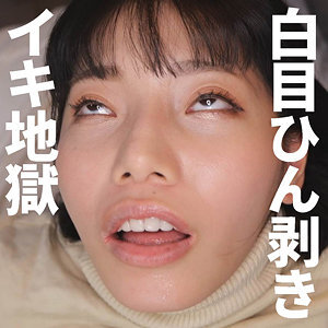 MGFX-192 Ayako - Ein Muss für Erwachsenenunterhaltung