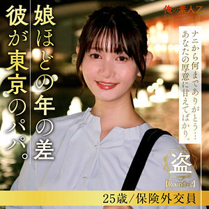 Sawamura Shizuku in ORESD-006 - Tauche ein in eine fesselnde Welt