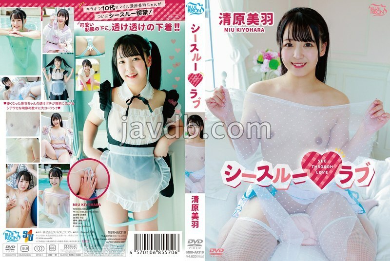 Exklusives Video: Durchsichtige Liebe mit Kiyohara Miu & Polaroid - Deutsche Amateurproduktion