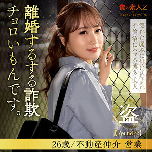 Entdecke Mirai Ayase Videos - Exklusive Inhalte auf ORESD-005
