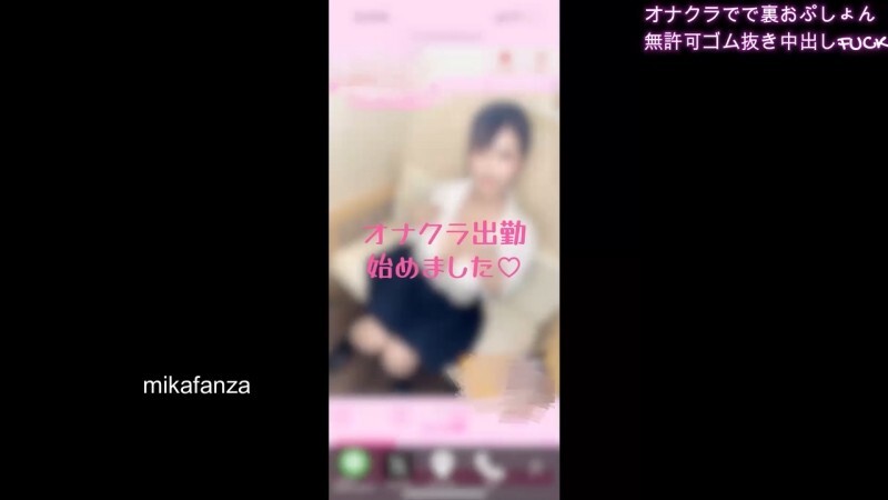 FC2-PPV-4628293: Großbusige Onahole-Darstellerin - Ohne Gummi und mit Samenerguss in ihr - Authentisches Erlebnis