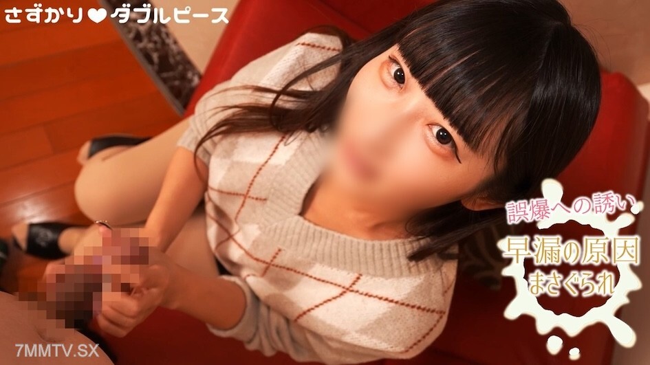 Exclusive Handjob Therapy in FC2-PPV-4